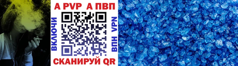 Alpha-PVP крисы CK  Бирюсинск 