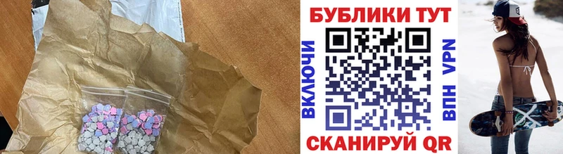 ЭКСТАЗИ Cube наркотики Бирюсинск