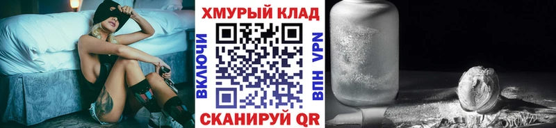 ГЕРОИН герыч  Бирюсинск 