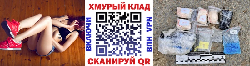 Героин VHQ Бирюсинск