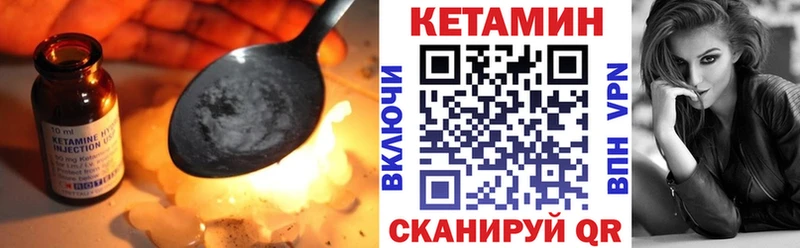 МЕГА ссылки  Бирюсинск  КЕТАМИН ketamine  цены  