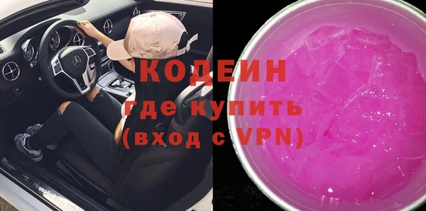 спиды Аркадак