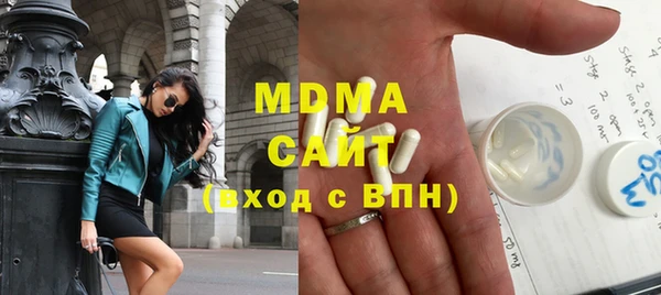 спиды Аркадак