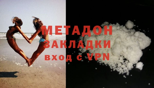 гашиш Арсеньев