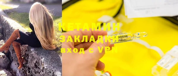 гидра Армянск