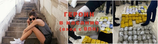 гидра Армянск