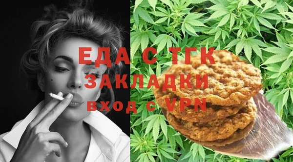 спиды Аркадак