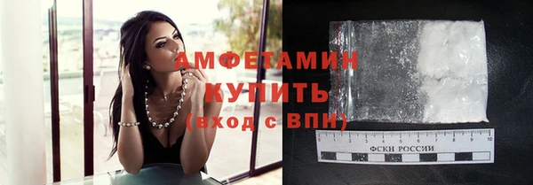 спиды Аркадак