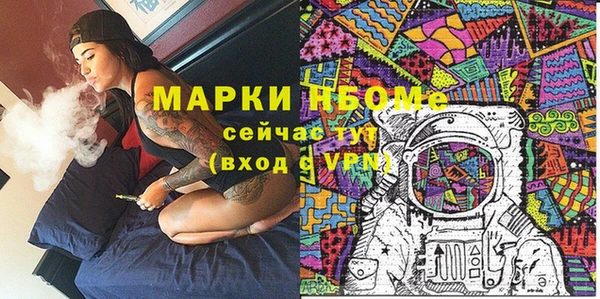 гашиш Арсеньев