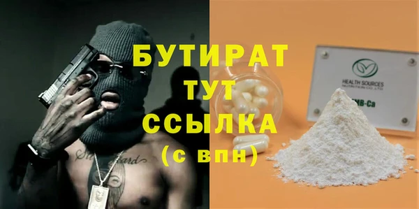 спиды Аркадак