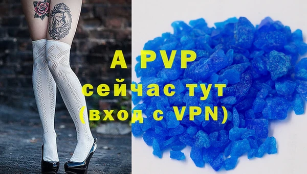гашиш Арсеньев