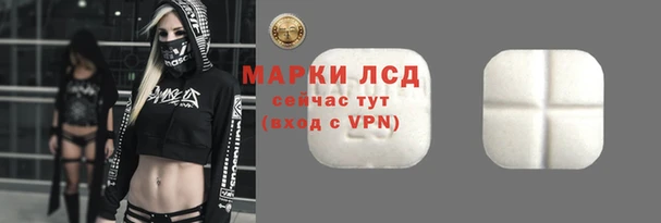 гидра Армянск