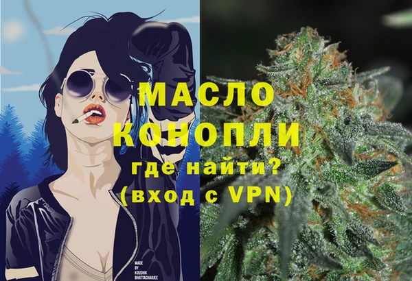спиды Аркадак