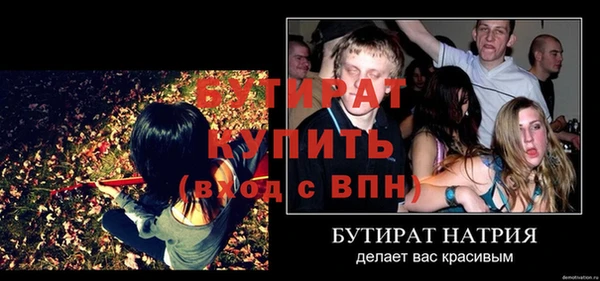 гидра Армянск