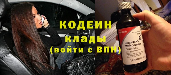 гидра Армянск
