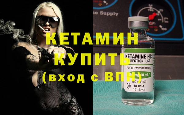 гашиш Арсеньев
