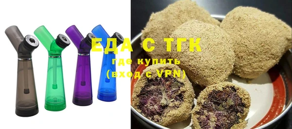 гидра Армянск