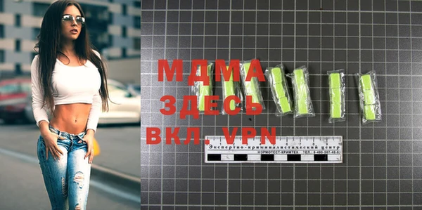 гашиш Арсеньев