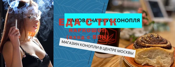 гашиш Арсеньев
