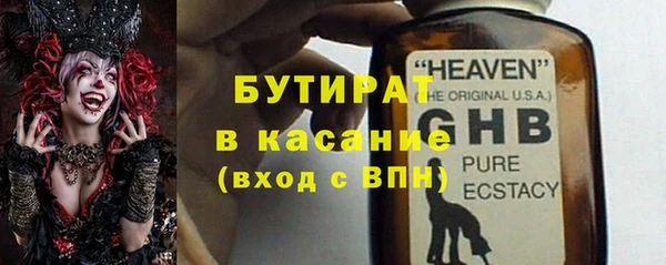трава Покачи