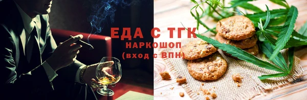 спиды Аркадак