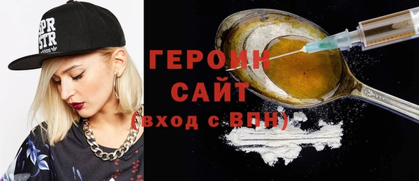 гидра Армянск