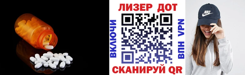 закладки  Бирюсинск  ЛСД экстази кислота 