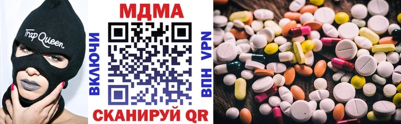 MDMA кристаллы наркотики Бирюсинск