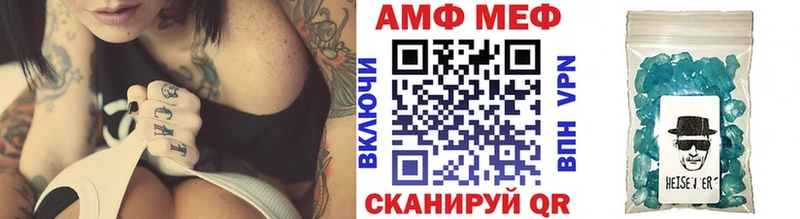 kraken рабочий сайт купить наркоту Бирюсинск сайты даркнета какой сайт Первитин винт