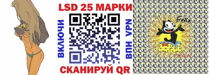 Наркотические марки 1,8мг Бирюсинск