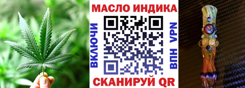 ТГК вейп  ОМГ ОМГ ссылка  Бирюсинск 